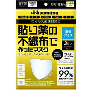 \̕sDzō}XN \^Cv  3 v qpi }XN  ⏬