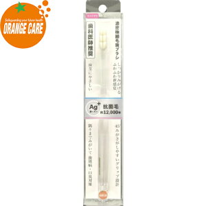 �I�����W�P�A �Z���ɍזю��u���V �R���p�N�g 1�{ ���I�����W�P�A/���s�ɗD�������C�����鎕�Ȉ�t�������u���V/�M�����̍�����C�I������肱�񂾍R�ۖюg�p/1���{�ȏ�̒��Z���A�т�