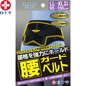 t@~[PA K[hxg jp LL-XLTCY/95-130cm/17.5cm/1 \ FAMILY_CARE T|[^[ RZbg    xg