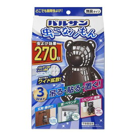 バルサン 虫除け 虫こないもん 吊る/貼る/置く クマ 無香料 1個 ＊レック バルサン 虫よけ 虫除け 吊り下げ プレート