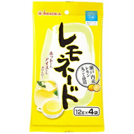 レモネード 12g×4袋 ＊今岡製菓 ビタミン含有飲料 ビタミンドリンク ビタミンウォーター