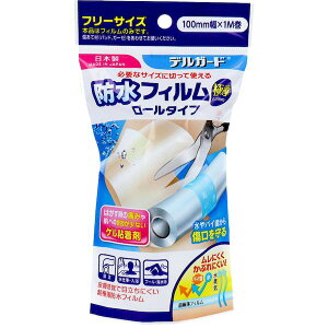 �f���K�[�h �h���t�B���� ���[���^�C�v 100mm×1m×200�Z�b�g�����h����/0.008mm�̒��ɔ��t�B�����̗p�I�֐߂ɂ��s�b�^��/����o�C�ۂ����S�Ƀu���b�N����̂Ƀ����ɂ�������ȃt�B����/�t��