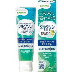 クルクリン PGガード 薬用ハミガキペースト 90g *医薬部外品 サラヤ オーラルケア デンタルケア 虫歯予防 歯みがき 歯磨き 歯磨き粉