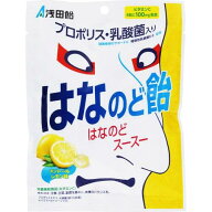 はなのど飴 60g×10袋 ＊浅田飴/強力メントールで爽快！/鼻と喉がスースー/メントールレモン味がさわやか…