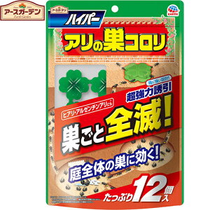 A[XK[f nCp[ȂR 12 A[X/a/NA/AJA/A[`A/qA/AJJ~A/ASNłe/ϐdlŉOɂuՂ/