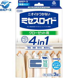 ~ZXCh N[[bgp 1Nh 3 A[X/؂Ȉߗނ񂢂̒1NԎ/[Ԃ̋CɂȂjIC(JrLELȄL)L/Jr̔}/ߗޕۊǎ