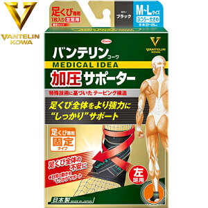 oeR[ T|[^[ ѐp Œ^Cv ubN M-LTCY 22-28cm p 1 aV/p[e[sO/񂪊OɋȂ߂̂hu}/Œ͒