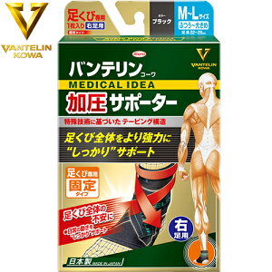 oeR[ T|[^[ ѐp Œ^Cv ubN M-LTCY 22-28cm Ep 1 aV/p[e[sO/񂪊OɋȂ߂̂hu}/Œ͒