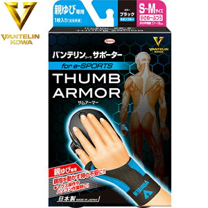 oeR[T|[^[ eѐp for e-SPORTS ubN×lIu[ S`MTCY/̍b17-19cm/E/1 aV/ew𓮂̕sɁI}EXp\RƎɁI