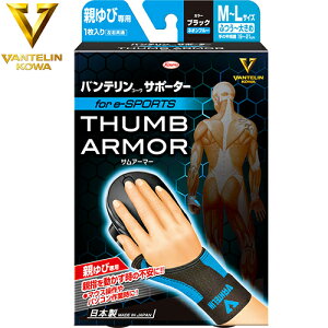 oeR[T|[^[ eѐp for e-SPORTS ubN×lIu[ M`LTCY/̍b19`21cm/ 1 aV/ew𓮂̕sɁI}EXp\RƎɁI