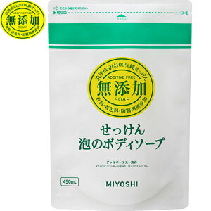 Y Ã{fB\[v ߂/lߑւ 450mL ~VΌ {fB\[v {fBEIbV XL\[v lւ