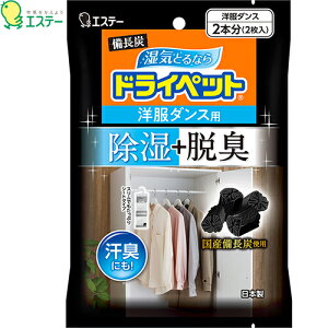 YhCybg m_Xp 2 GXe[/CƂĂEL/Y&Yz̏/܂ɔYƊYz/ߗނ̎[ɎCƃjICz܂/