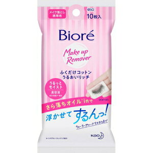 rI CNƂ ӂRbg 邨b` gїp 10 ԉ/EH[^[v[t}XJICł炸Ƃ/V[gCNƂ/et/̂܂ܐQĂςȂ/