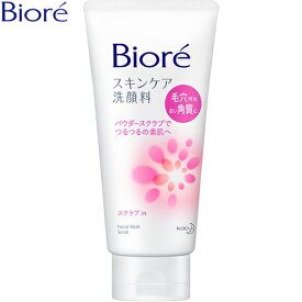 ビオレ スキンケア洗顔料 スクラブイン 130g ＊花王 Biore メイク落とし 洗顔フォーム 洗顔料 クレンジング