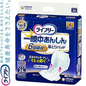 Ct[ Ӓ񂵂AƂpbh pX[p[ jp 6 24 jE`[/z20UP/Vz|}[/̘Rh~/RS̃MU[/pςĂXL}