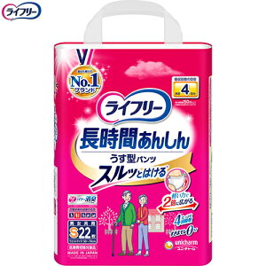 Ct[ Ԃ񂵂񂤂^pc 4 STCY 50-70cm 22 jE`[/{lłXbƗ/s^bƃtBbg/(XL})R[/s^bƃMU[/jp/Ag{z/p