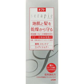 楽天市場 ふけ シャンプー オクトの通販