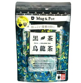Mug & Pot 黒茶烏龍茶 1.5g X 100包×2個セット コストコ ティーパック ティータイム お茶 大容量 美肌 美容 健康