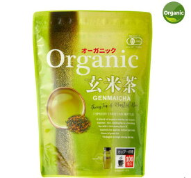 有機玄米茶 2g x 100個×2個セット コストコ ティーパック ティータイム お茶 大容量 美肌 美容 健康