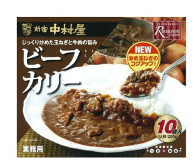 新宿 中村屋 ビーフ カリー 200g x 10袋 カレー レトルト 非常食 コストコ かんたん 調理 料理 美味しい 老舗 うまい 買い置き 備蓄 保存食 湯せん 温めるだけ 簡単