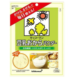 キッコーマン 豆乳 おから パウダー 120g x 10個 お菓子 スコーン 作り コストコ 料理 調理 万能