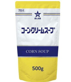 ほしえぬ コーン クリーム スープ 500g×2個 コストコ商品 韓国料理 韓国 食材 レトルト 簡単 調理 手軽 便利 一人暮らし 食事 予備 ストック スープの素