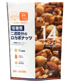 デルタインターナショナル 二週間分のロカボナッツ 28g×14袋×2袋セット 送料無料 コストコ商品 備品 買い置き 大容量