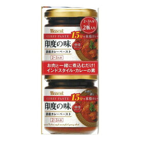 マスコット 印度の味180g 2個入り カレー 瓶 詰め ペースト オリジナル スパイス インド コストコ タバスコ 中辛 料理 調理