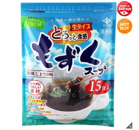 永井海苔 もずくスープ15食入り コストコ お弁当 お供 朝食 朝ごはん 一汁 副菜 人気 美味しい インスタント 料理 調理 ピザ 買い置き 買いだめ 備蓄 キャンプ お得 徳用 大容量 業務用