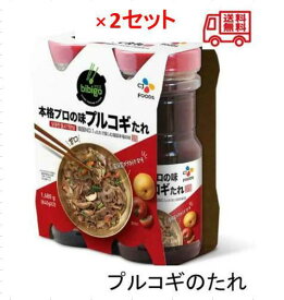 焼肉 の たれ プルコギ ビビゴ 梨 プルコギ ヤンニョム ジャン bibigo Korean Bulgogi Marinade 1本 840gの 2本セット×2個セット 焼肉 たれ タレ 下味 料理 調理 すき焼き コストコ 商品