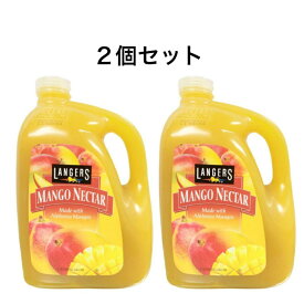ランガース マンゴー ネクター 3.78L ×2 セット ジュース コストコ 商品 果汁 アメリカ ガロンサイズ 大容量