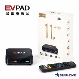 EVPAD 11P TVBOX スマートTVボックス 8K対応 4GB RAM 64GB ROM 1000M有線LAN Wi-Fi6 Android 12　android tvbox 音声リモコン テレビボックス 高速メディアプレーヤー メーカ保証一年間