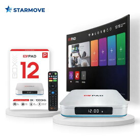 EVPAD 12P スマートボックス TV BOX 8K高画質 4GB RAM 64GB ROM 音声リモコン 1000M有線LAN・WiFi対応　スマートメディアプレーヤー メディアプレーヤー android tvbox　Android TVボックス 最上位モデル 正規代理権 メーカ保証一年間