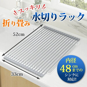 y|Cg10{z؂胉bN ܂肽 H 52x33cm ؂ R RpNg KтȂ VR VN ȃXy[X H v[g Ch LTCY 蕨 肩 􂢂₷ R