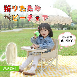 yP2+ő350~zxr[`FA ܂肽  q ^ e[ut OH オh~ ȒP LbY xr[ Ԃ H`FA H֎q AEghA H H 