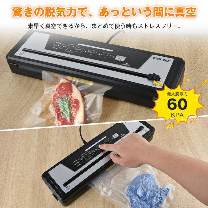 楽天市場】【お買い物マラソン限定5%OFF】真空パック機 専用袋不要 