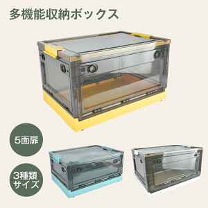 y|Cg10{z[{bNX ܂肽 Rei{bNX 5ʊJ e ߑP[X ^ LX^[t  [P[X NA{bNX Wt  ςݏd ߗ 