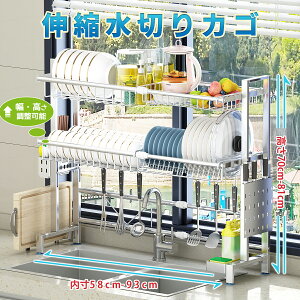 yP2+ő350~z؂胉bN 2i Lk X E\ XeX VN H ؂ ȃXy[X Lb` l炵 e  ω׏d 60kg  Lb`[bN 