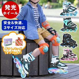 【5時間限定 10%OFF】【ポイント10倍】インラインスケート 子供用 大 初心者 耐久 インラインシューズ ローラースケート ジュニア 女の子 男の子 通気性 安全 静音 光る バッグ付き パープル 安定 快適フィット 室内外