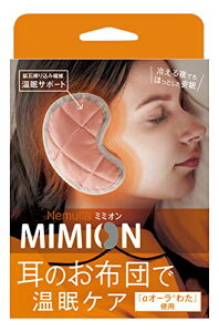 Nemulia MIMION�i�~�~�I���j����Ƃ����C�̐��Ɓ��������P �C���X�g���N�^�[�y���і����q�搶 �ďC�z���̂��z�c ���� ����