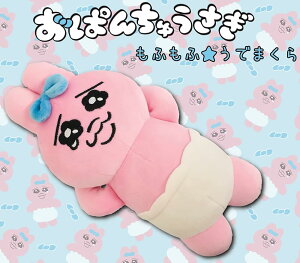 �G���X�J�C ���ς񂿂イ���� ���ӂ��Ӂ����ł܂��� ��240×140×80mm �|���G�X�e�� M��