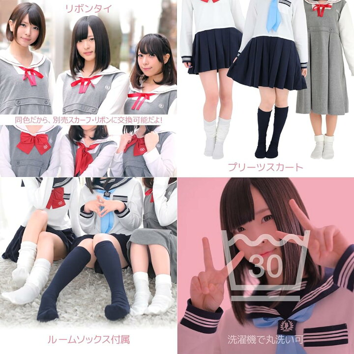 楽天市場】BIBILAB(ビビラボ) セーラー服 パジャマ セラコレ お嬢様型 