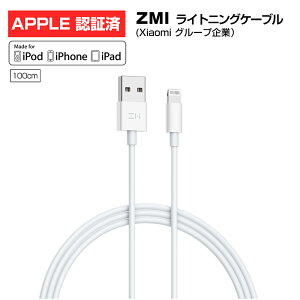 充電ケーブル パソコン向けケーブル 純正品 Iphoneの人気商品 通販 価格比較 価格 Com 充電ケーブル パソコン向けケーブル 純正品 Iphoneの人気商品 通販 価格比較 価格 Com