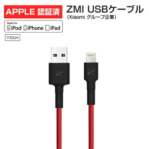 yX[p[SALE | MFiF؍ρz Lightning CgjO P[u 100cm ϋv|vsfލ̗p Phone14 Pro Max PLus SE3 13 12 Mini SE2020 11 Pro Max XS Max XR X eΉ oht apple Abv 
