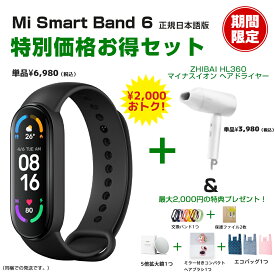 楽天市場 Xiaomi Mi Band 5 日本語版の通販