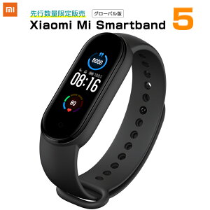【P最大16倍】【おまけ付】 Xiaomi Mi スマートバンド 5 【グローバル版】 『先行数量限定販売』 【クーポンあり】 スマートウォッチ シャオミ 国内発送 活動量計 歩数計 心拍計 健康管理 睡眠モニター 防水 着信通知 連続20日間使用 2020 時計 腕時計 Mi band 5