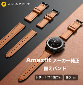 yȂ20{|Cgz X}[gEHb` Amazfit ւoh [J[  oh U[{tbfS V[Y 20mm {v Ki Huami t@[~ Bip GTS Bip U Pro ւ oh Xiaomi 