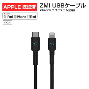 yȂ20{|Cg | MFi F؍ 100cmz ZMI USB-C & CgjO P[u ϋv|vsfލ̗p PDΉ oht Phone14 Pro Max PLus SE3 13 12 Mini 11 Pro Max XS Max XR X eΉ f[^