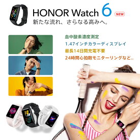 スマートウォッチ HONOR Band 6 HUAWEI (フ ァーウェイ ) 本体日本語表示対応 グローバル版 血中酸素レベル測定 活動量計 歩数計 心拍計 LINE通知 iOS&Android対応 スマートバンド