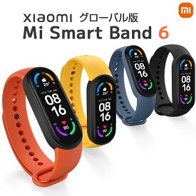 ＜お盆限定5%OFFクーポン＞ スマートウォッチ Xiaomi Mi Smart Band 6 グローバル版 1.56インチディスプレ 30種類運動モード 活動量計 歩数計 心拍計 睡眠モニター スマートバンド 血中酸素レベル 5ATM防水 腕時計 シャオミ